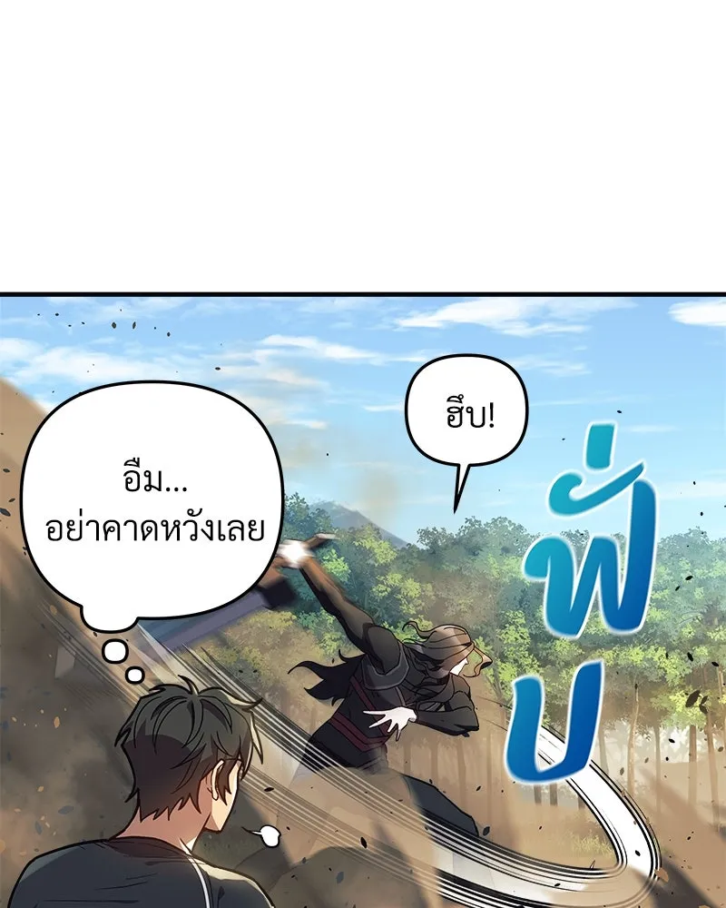 สัปดาห์นี้งดอัปตอนใหม่ ตอนที่ 41 รูปที่ 76