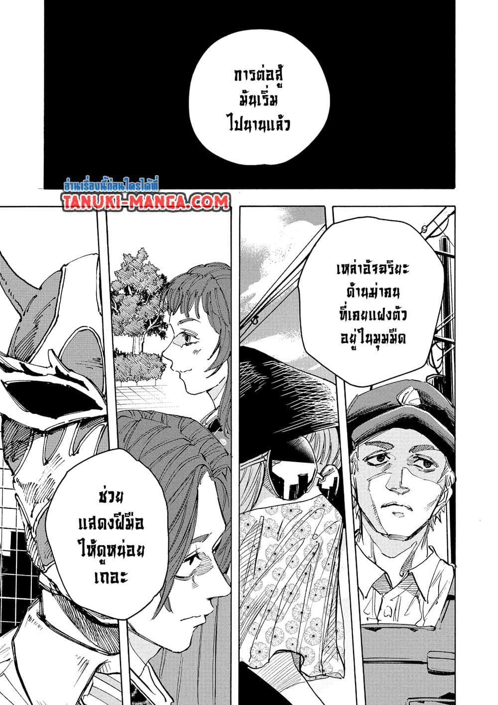 Manga-lc-com อ่านมังงะ อ่านการ์ตูน ออนไลน์ ฟรี Sakamoto Days ตอนที่ 1 2 3 4 5 6 7 8 9 10 11 12 13 14 ฟรี ไม่มีโฆษณา Manga-lc - อ่าน มังงะ อ่าน การ์ตูน ออนไลน์ อ่านมังงะ ฟรี