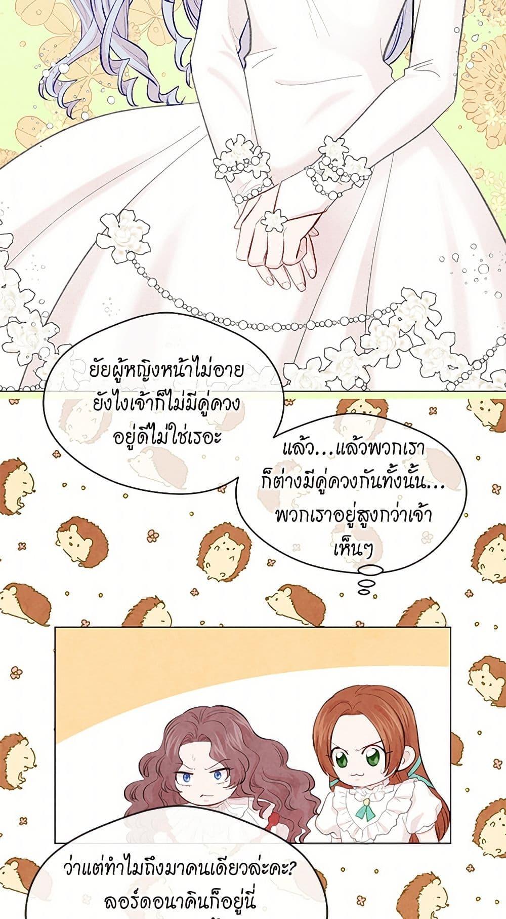 Manga-lc-com อ่านมังงะ อ่านการ์ตูน ออนไลน์ ฟรี Iris – The Lady and Her Smartphone ตอนที่ 1 2 3 4 5 6 7 8 9 10 11 12 13 14 ฟรี ไม่มีโฆษณา Manga-lc - อ่าน มังงะ อ่าน การ์ตูน ออนไลน์ อ่านมังงะ ฟรี