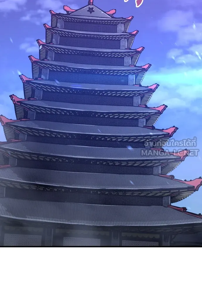 เส้นทางสู่เทพมาร ตอนที่ 71 รูปที่ 6