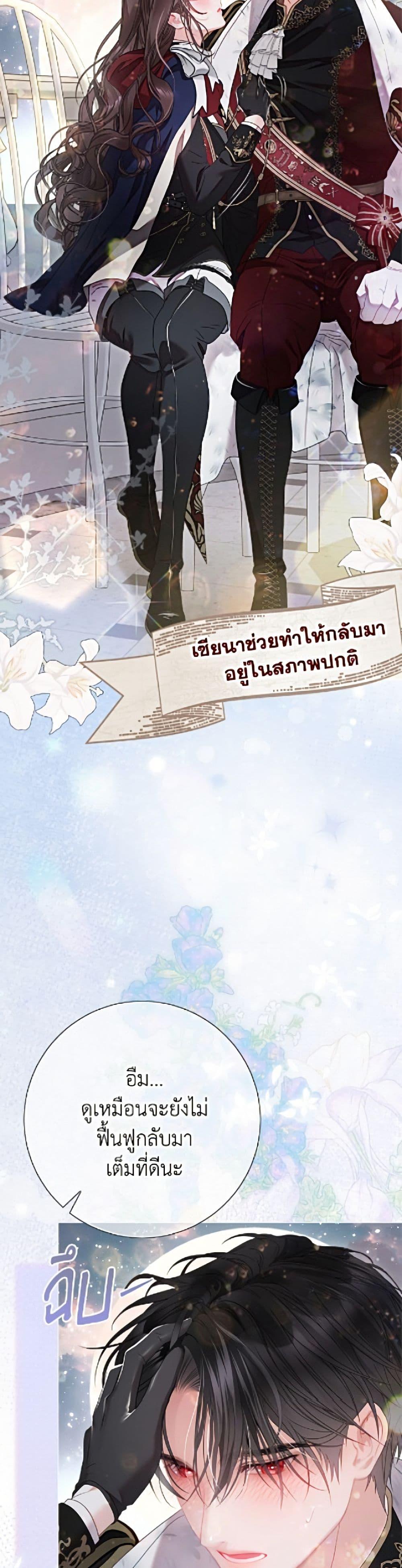 Manga-lc-com อ่านมังงะ อ่านการ์ตูน ออนไลน์ ฟรี The World Without My Sister Who Everyone Loved ตอนที่ 1 2 3 4 5 6 7 8 9 10 11 12 13 14 ฟรี ไม่มีโฆษณา Manga-lc - อ่าน มังงะ อ่าน การ์ตูน ออนไลน์ อ่านมังงะ ฟรี