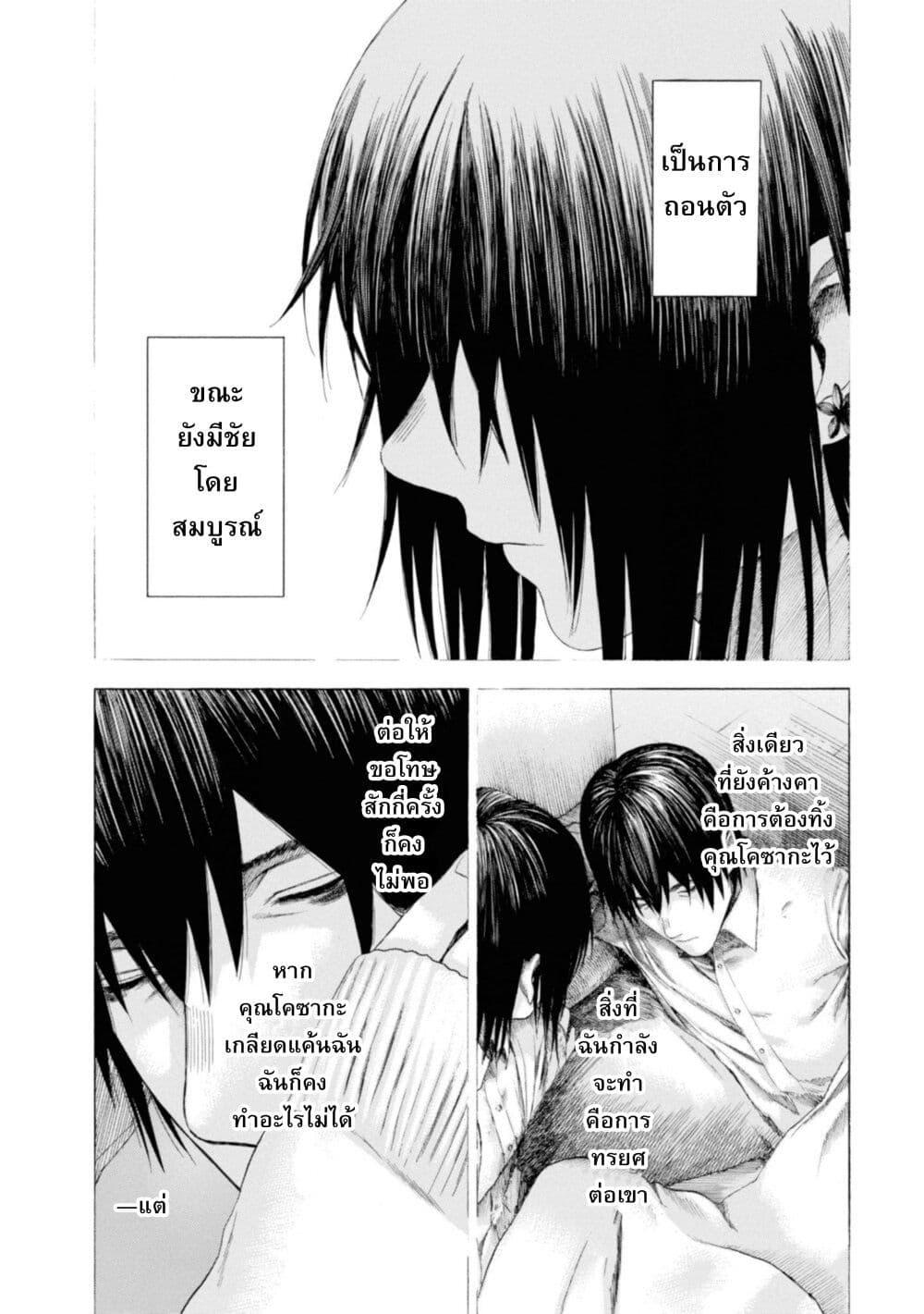 Manga-lc-com อ่านมังงะ อ่านการ์ตูน ออนไลน์ ฟรี Koisuru Kiseichuu ตอนที่ 1 2 3 4 5 6 7 8 9 10 11 12 13 14 ฟรี ไม่มีโฆษณา Manga-lc - อ่าน มังงะ อ่าน การ์ตูน ออนไลน์ อ่านมังงะ ฟรี