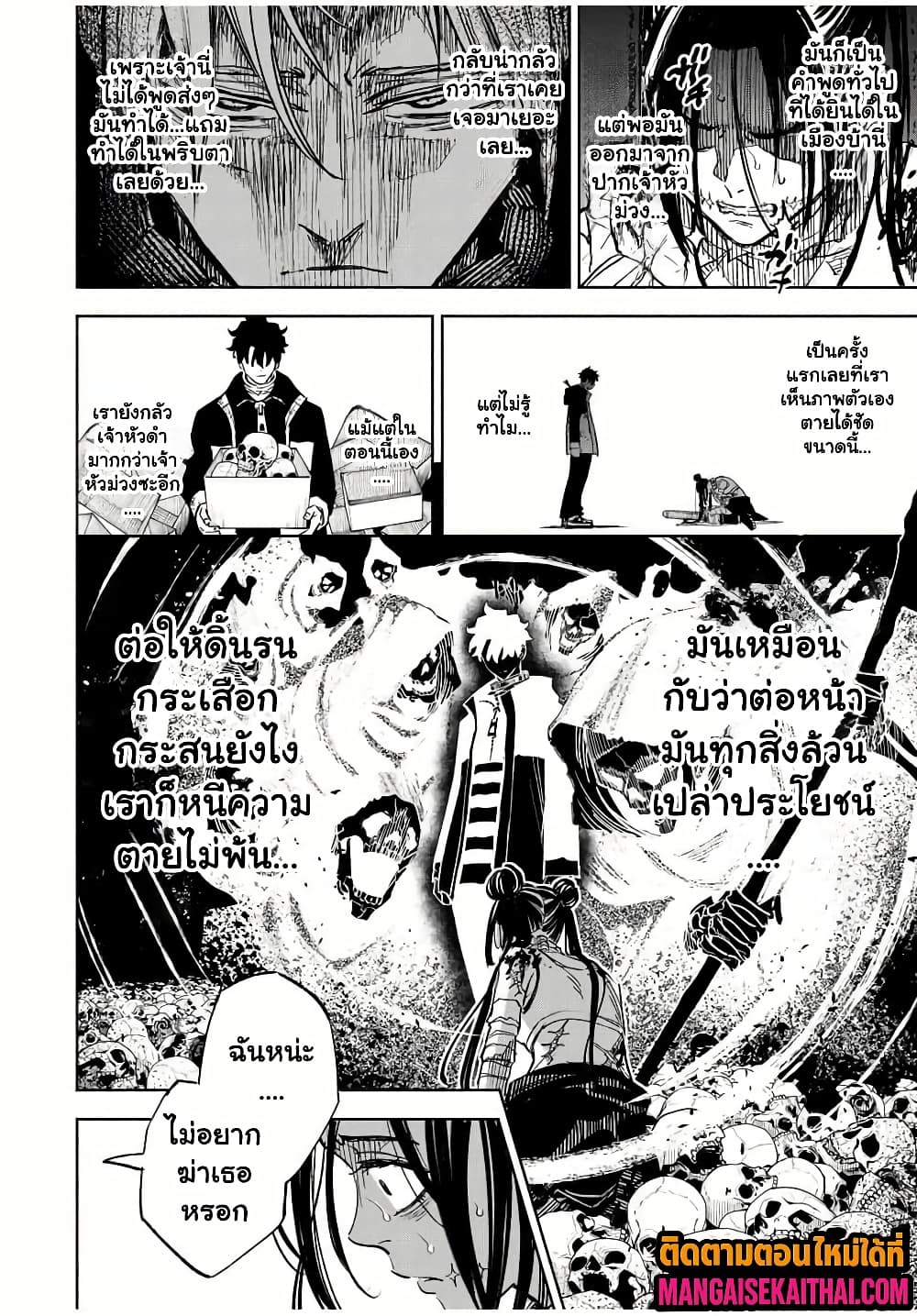 Manga-lc-com อ่านมังงะ อ่านการ์ตูน ออนไลน์ ฟรี Prisoners of Twilight-Town ตอนที่ 1 2 3 4 5 6 7 8 9 10 11 12 13 14 ฟรี ไม่มีโฆษณา Manga-lc - อ่าน มังงะ อ่าน การ์ตูน ออนไลน์ อ่านมังงะ ฟรี