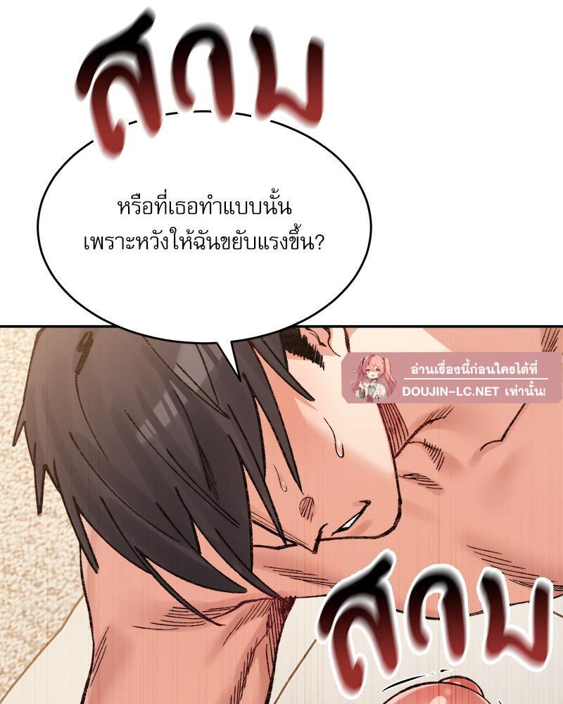 Doujin-Lc- อ่าน โดจิน มังฮวา เกาหลี ญี่ปุ่น จีน แปลไทย A Delicate Relations ตอนที่ 1 2 3 4 5 6 7 8 9 10 11 12 13 14 ฟรี ไม่มีโฆษณา อ่าน โดจิน Manhwa เกาหลี ญี่ปุ่น จีน เรามีครบ คัดมาให้เน้นๆ โดจิน 18+ รับประกันความฟินโดย  Doujin Lc