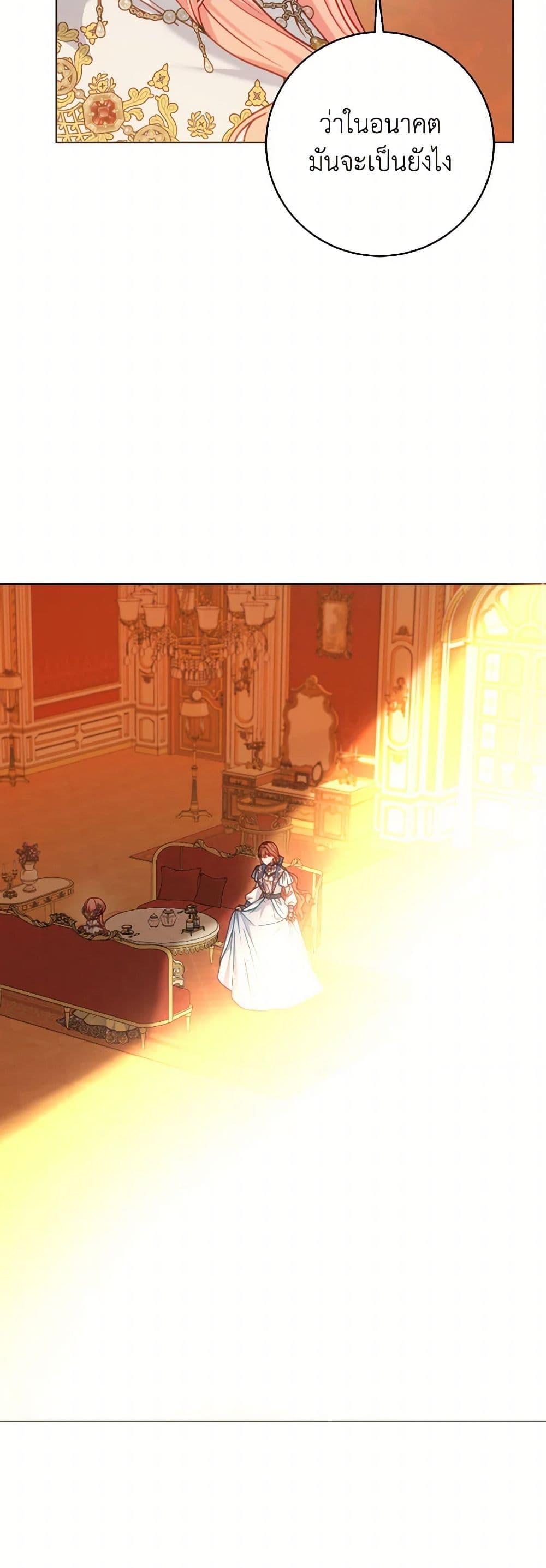 Manga-lc-com อ่านมังงะ อ่านการ์ตูน ออนไลน์ ฟรี Contractual Marriage to a Surly Duke ตอนที่ 1 2 3 4 5 6 7 8 9 10 11 12 13 14 ฟรี ไม่มีโฆษณา Manga-lc - อ่าน มังงะ อ่าน การ์ตูน ออนไลน์ อ่านมังงะ ฟรี