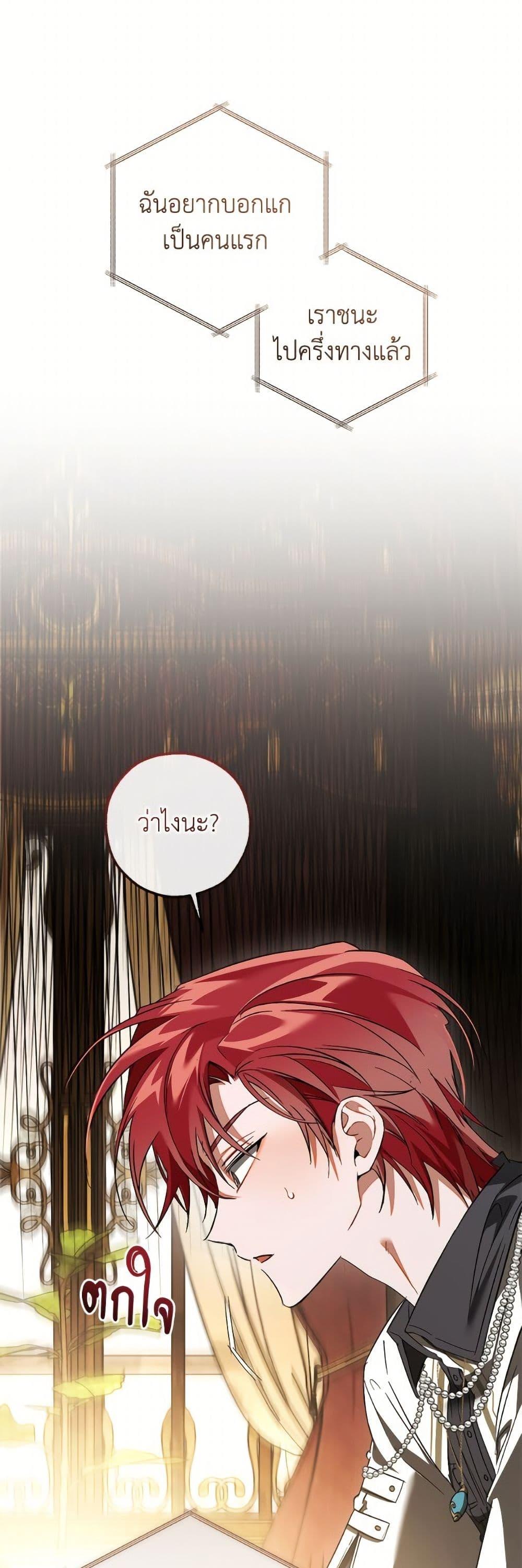 Manga-lc-com อ่านมังงะ อ่านการ์ตูน ออนไลน์ ฟรี Trash of the Count’s Family ตอนที่ 1 2 3 4 5 6 7 8 9 10 11 12 13 14 ฟรี ไม่มีโฆษณา Manga-lc - อ่าน มังงะ อ่าน การ์ตูน ออนไลน์ อ่านมังงะ ฟรี