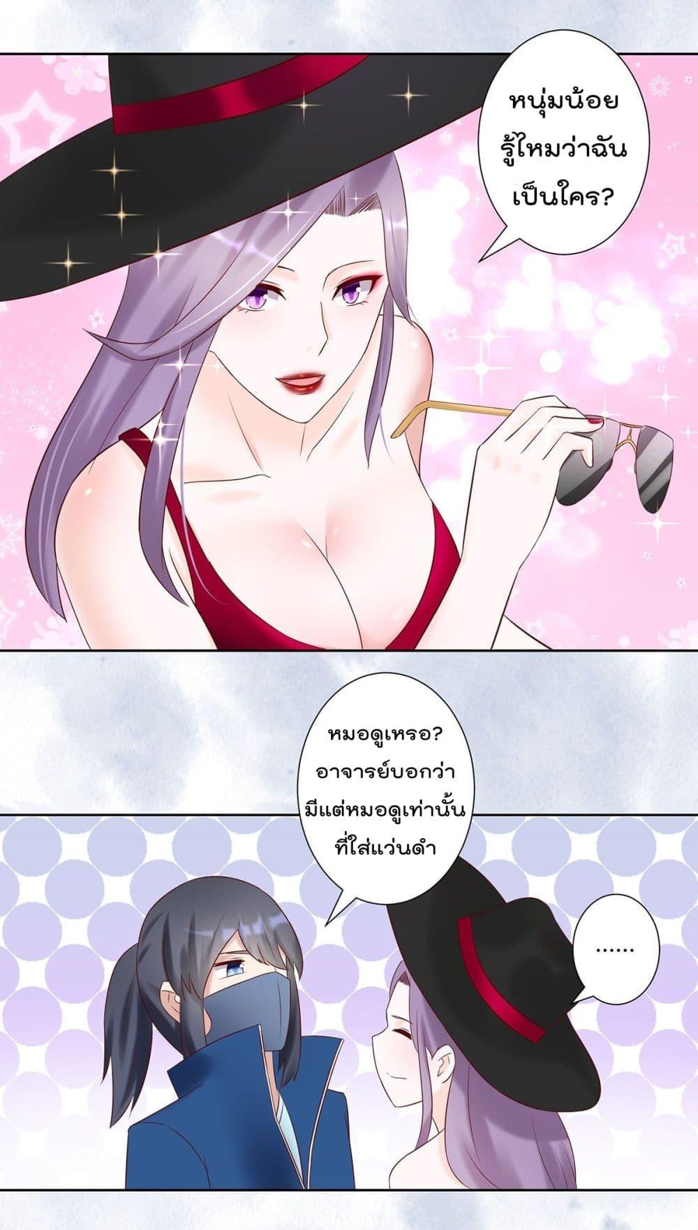 Manga-lc-com อ่านมังงะ อ่านการ์ตูน ออนไลน์ ฟรี The Cultivators Guardian in The City ตอนที่ 1 2 3 4 5 6 7 8 9 10 11 12 13 14 ฟรี ไม่มีโฆษณา Manga-lc - อ่าน มังงะ อ่าน การ์ตูน ออนไลน์ อ่านมังงะ ฟรี