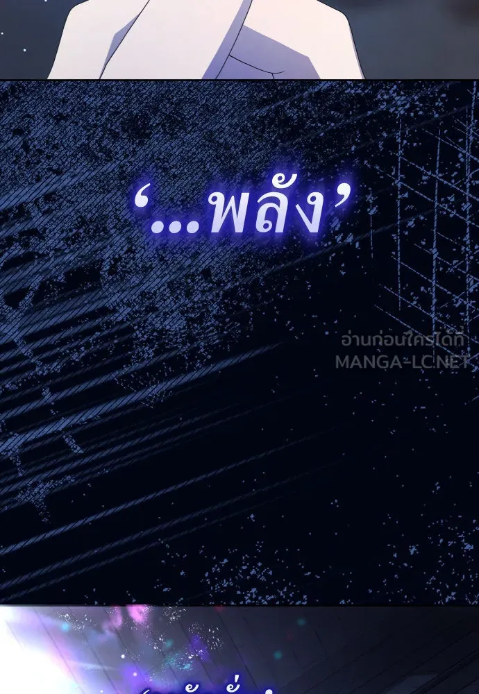 ชิงชีวิตพลิกลิขิตชะตา ตอนที่ 193. ปิดปากเงียบ(1) รูปที่ 54