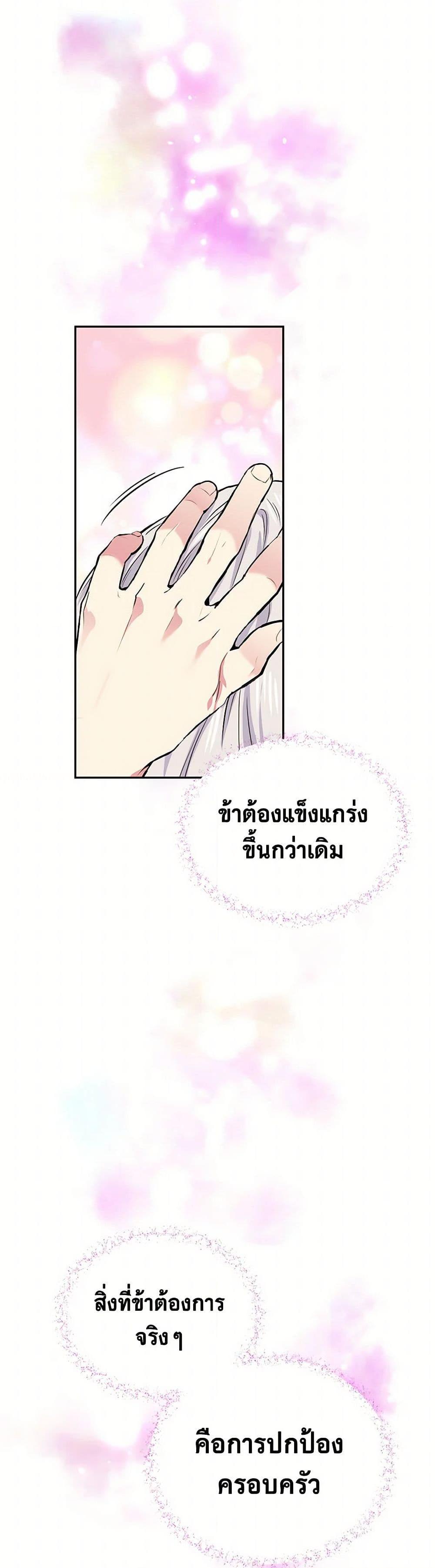 Manga-lc-com อ่านมังงะ อ่านการ์ตูน ออนไลน์ ฟรี My Goal is to Live a Long ตอนที่ 1 2 3 4 5 6 7 8 9 10 11 12 13 14 ฟรี ไม่มีโฆษณา Manga-lc - อ่าน มังงะ อ่าน การ์ตูน ออนไลน์ อ่านมังงะ ฟรี