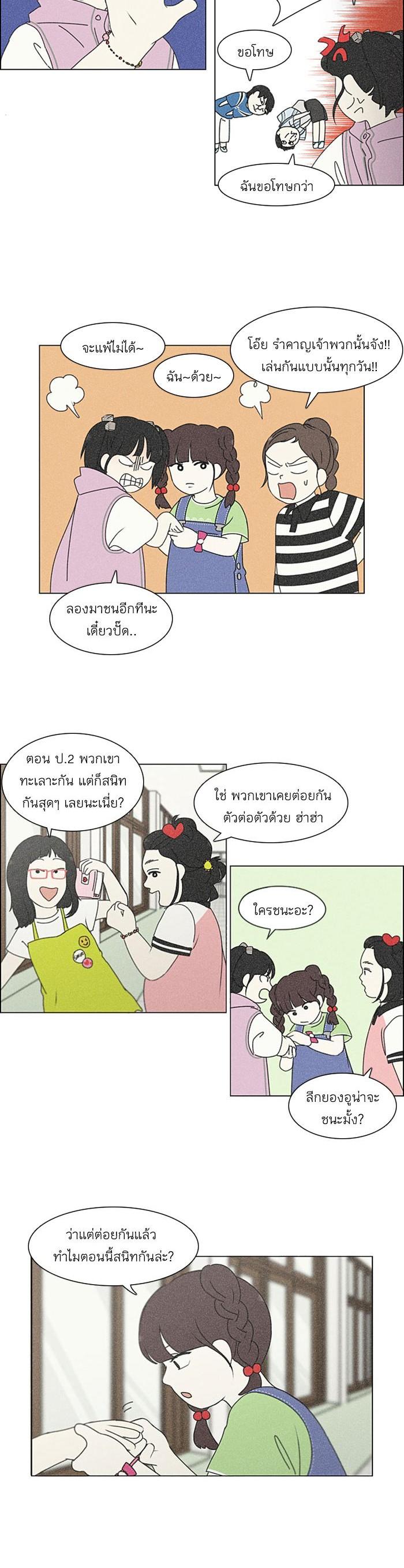 Manga-lc-com อ่านมังงะ อ่านการ์ตูน ออนไลน์ ฟรี Love Revolution รักนี้ต้องปฏิวัติ ตอนที่ 1 2 3 4 5 6 7 8 9 10 11 12 13 14 ฟรี ไม่มีโฆษณา Manga-lc - อ่าน มังงะ อ่าน การ์ตูน ออนไลน์ อ่านมังงะ ฟรี