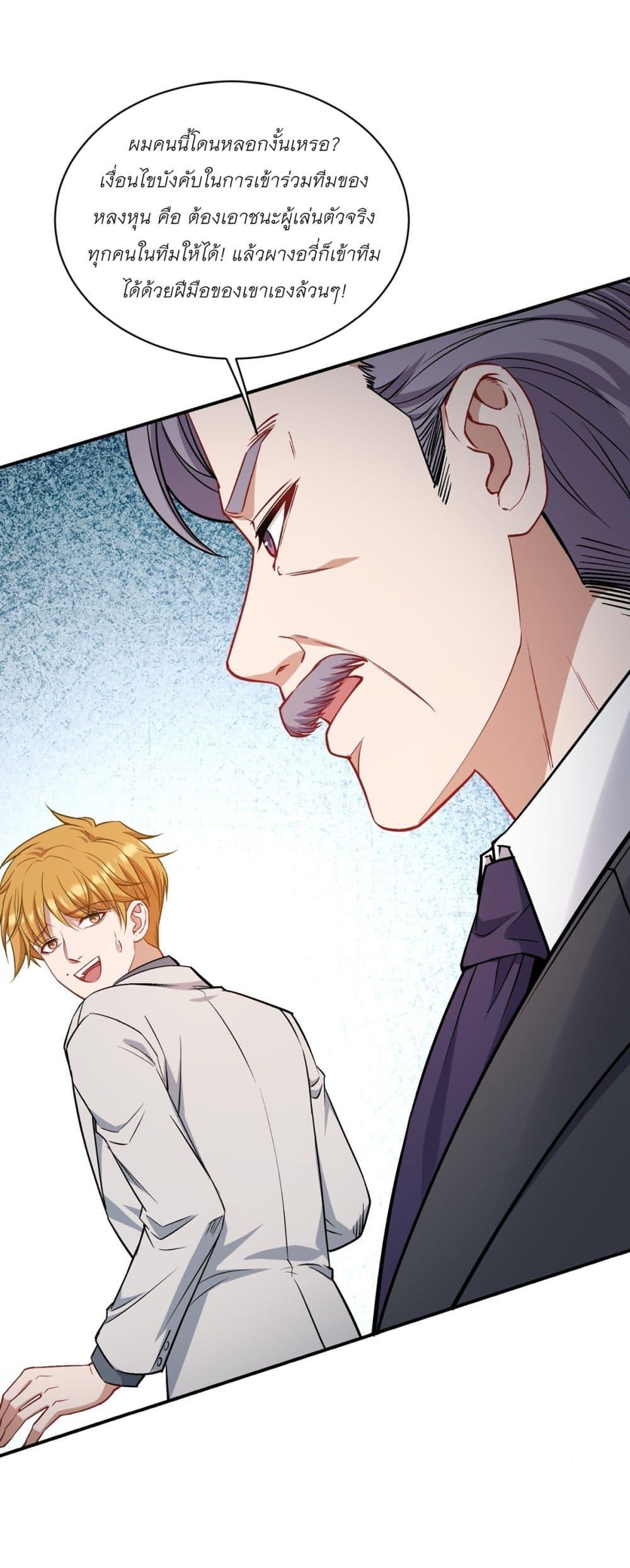 Manga-lc-com อ่านมังงะ อ่านการ์ตูน ออนไลน์ ฟรี Became a Billionaire After Dog Licking Improperly ตอนที่ 1 2 3 4 5 6 7 8 9 10 11 12 13 14 ฟรี ไม่มีโฆษณา Manga-lc - อ่าน มังงะ อ่าน การ์ตูน ออนไลน์ อ่านมังงะ ฟรี