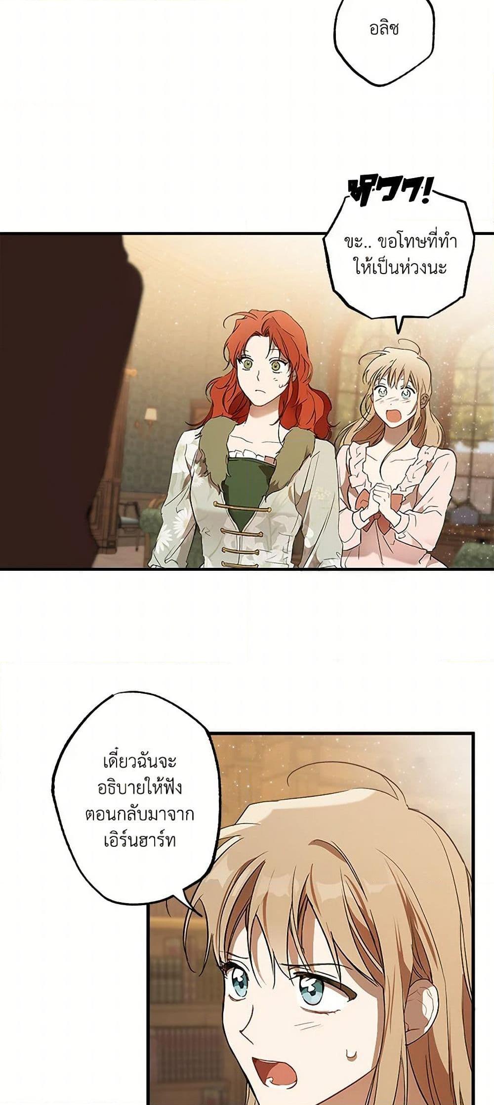 Manga-lc-com อ่านมังงะ อ่านการ์ตูน ออนไลน์ ฟรี It Was All a Mistake ตอนที่ 1 2 3 4 5 6 7 8 9 10 11 12 13 14 ฟรี ไม่มีโฆษณา Manga-lc - อ่าน มังงะ อ่าน การ์ตูน ออนไลน์ อ่านมังงะ ฟรี