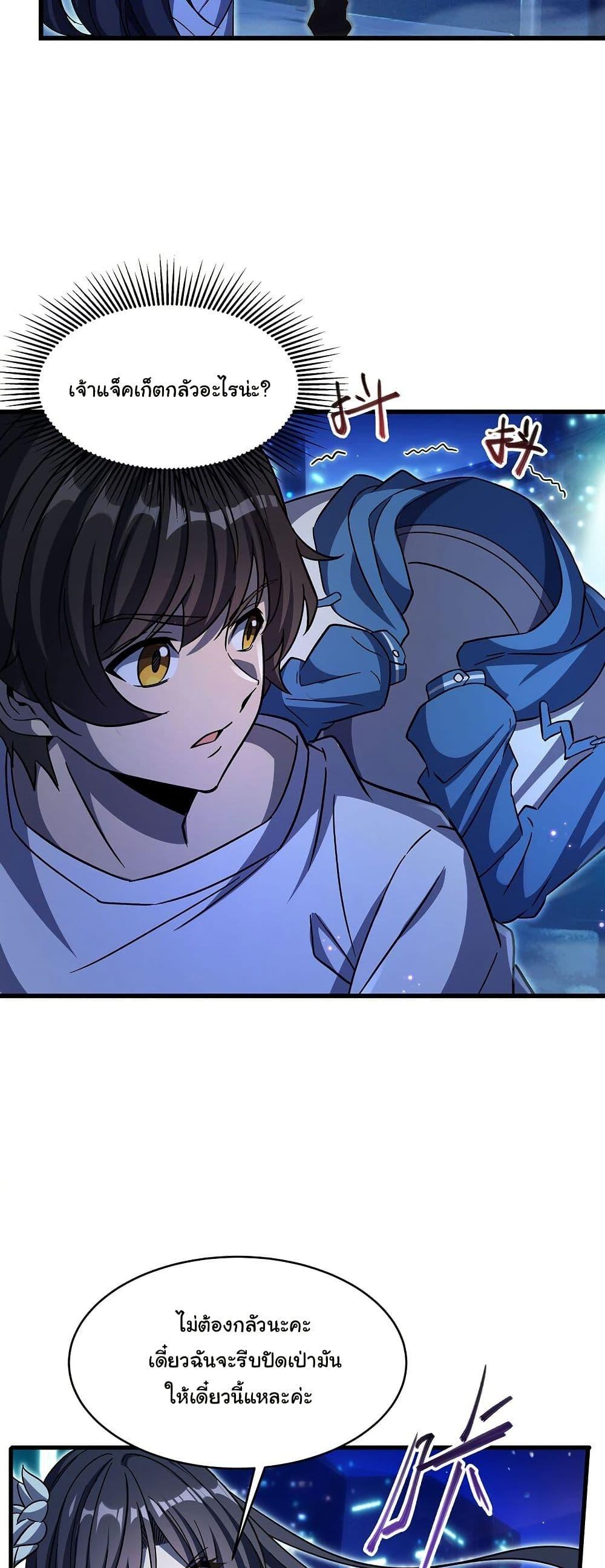 Manga-lc-com อ่านมังงะ อ่านการ์ตูน ออนไลน์ ฟรี Become a Witch in a World Full of Ghost Stories ตอนที่ 1 2 3 4 5 6 7 8 9 10 11 12 13 14 ฟรี ไม่มีโฆษณา Manga-lc - อ่าน มังงะ อ่าน การ์ตูน ออนไลน์ อ่านมังงะ ฟรี