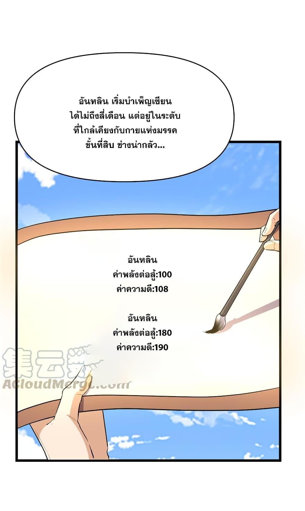 Manga-lc-com อ่านมังงะ อ่านการ์ตูน ออนไลน์ ฟรี God of War System ตอนที่ 1 2 3 4 5 6 7 8 9 10 11 12 13 14 ฟรี ไม่มีโฆษณา Manga-lc - อ่าน มังงะ อ่าน การ์ตูน ออนไลน์ อ่านมังงะ ฟรี