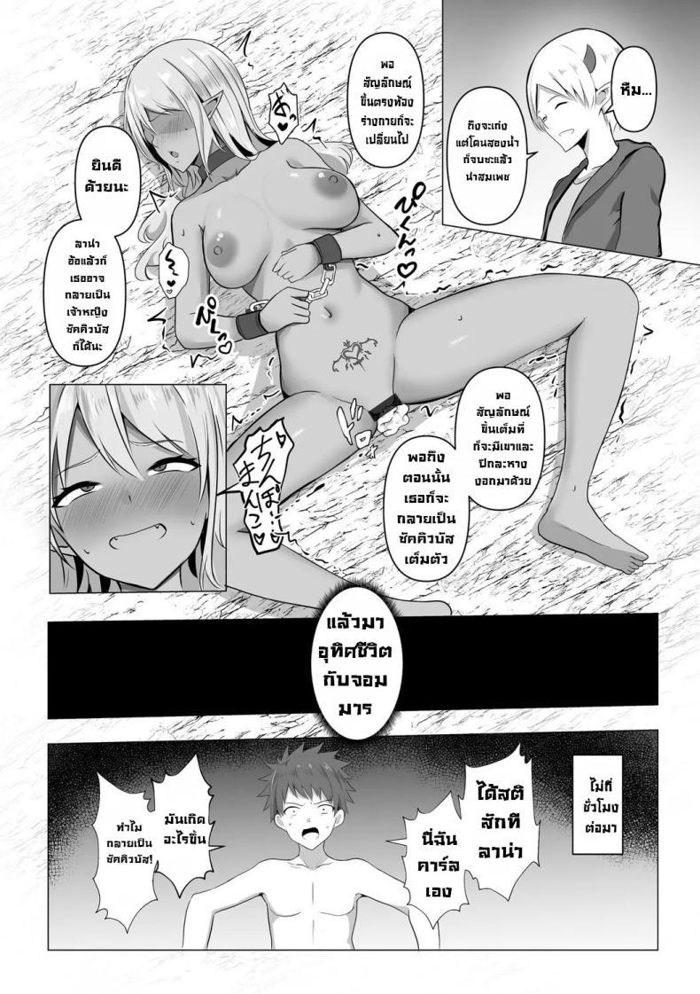 Doujin-Lc- อ่าน โดจิน มังฮวา เกาหลี ญี่ปุ่น จีน แปลไทย กำเนิดปีศาจ [Bullet] Watashi ga Inma ni Ochiru made I Until I Fall Into a Demon ch1 ตอนที่ 1 2 3 4 5 6 7 8 9 10 11 12 13 14 ฟรี ไม่มีโฆษณา อ่าน โดจิน Manhwa เกาหลี ญี่ปุ่น จีน เรามีครบ คัดมาให้เน้นๆ โดจิน 18+ รับประกันความฟินโดย  Doujin Lc