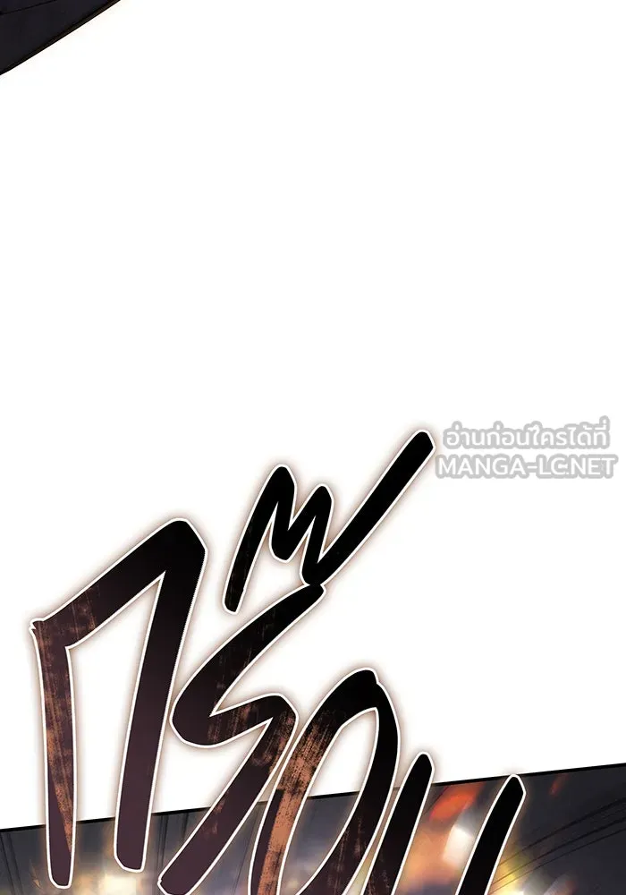 เกิดใหม่พร้อมพลังแห่งราชัน ตอนที่ 11 รูปที่ 15