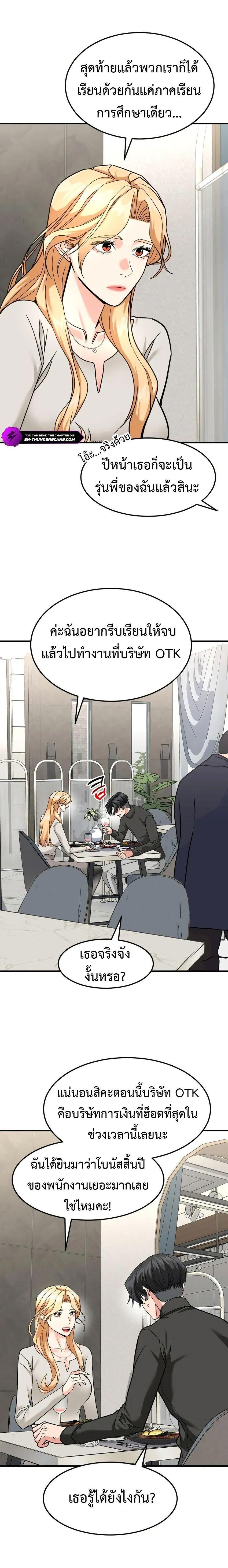 Manga-lc-com อ่านมังงะ อ่านการ์ตูน ออนไลน์ ฟรี Investors Who See the Future ตอนที่ 1 2 3 4 5 6 7 8 9 10 11 12 13 14 ฟรี ไม่มีโฆษณา Manga-lc - อ่าน มังงะ อ่าน การ์ตูน ออนไลน์ อ่านมังงะ ฟรี