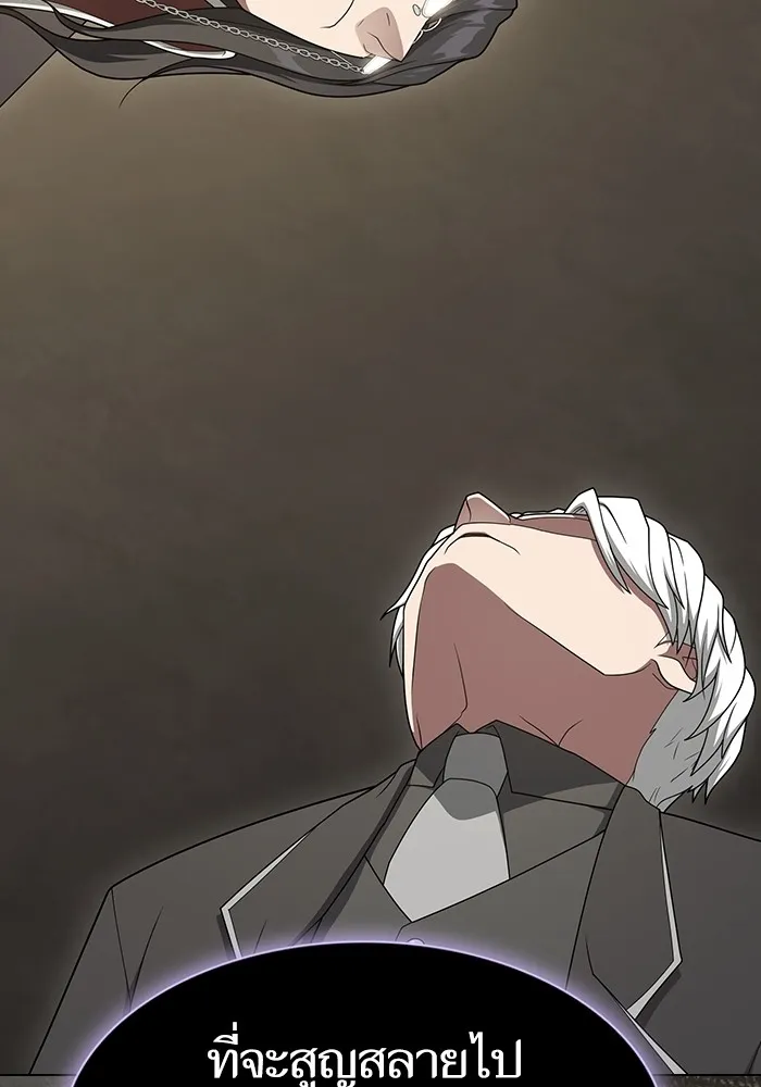 ผู้เล่นขั้นเทพแห่งหอคอยฝึกสอน ตอนที่ 202 รูปที่ 46