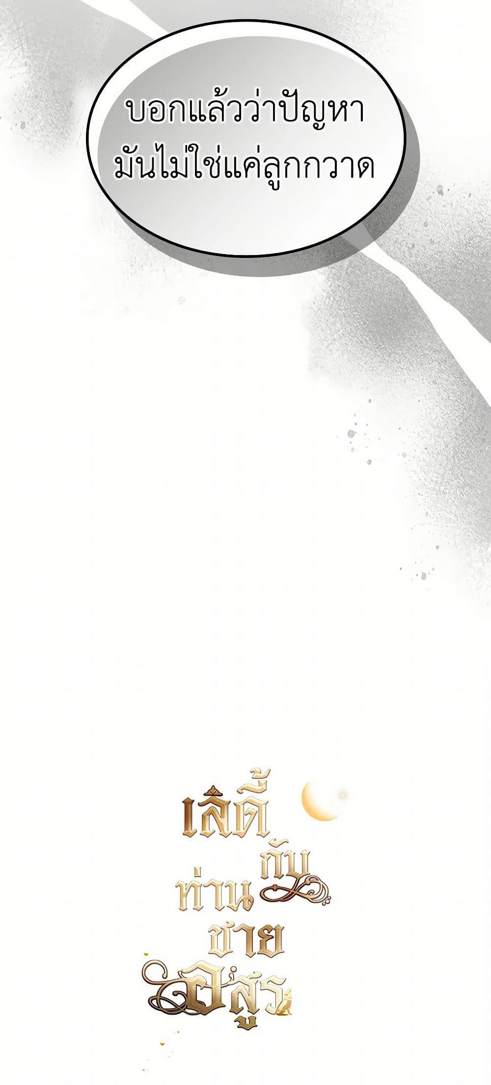 Manga-lc-com อ่านมังงะ อ่านการ์ตูน ออนไลน์ ฟรี The Lady and the Beast ตอนที่ 1 2 3 4 5 6 7 8 9 10 11 12 13 14 ฟรี ไม่มีโฆษณา Manga-lc - อ่าน มังงะ อ่าน การ์ตูน ออนไลน์ อ่านมังงะ ฟรี