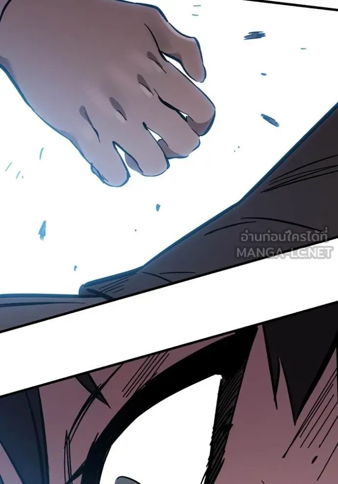 มหาสงครามคนแกร่ง ตอนที่ 40 รูปที่ 118
