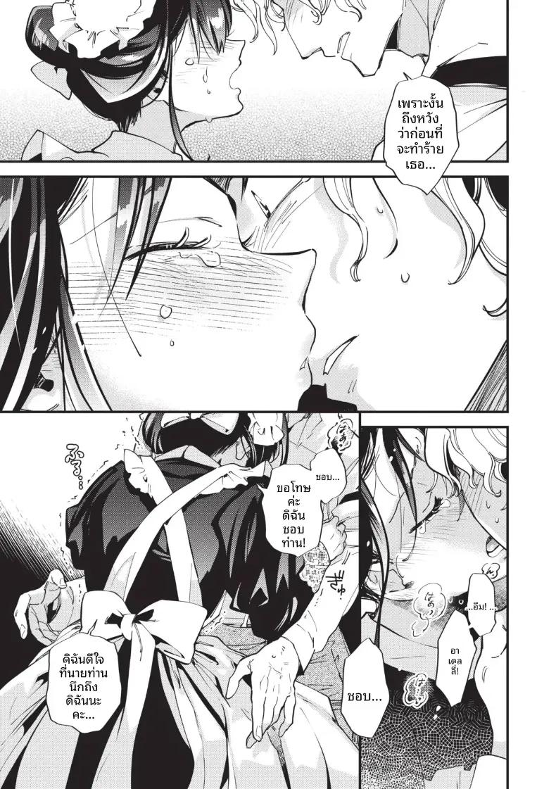 Doujin-Lc- อ่าน โดจิน มังฮวา เกาหลี ญี่ปุ่น จีน แปลไทย สิ่งที่นายท่านได้มอบให้[Kaza Midori] ตอนที่ 1 2 3 4 5 6 7 8 9 10 11 12 13 14 ฟรี ไม่มีโฆษณา อ่าน โดจิน Manhwa เกาหลี ญี่ปุ่น จีน เรามีครบ คัดมาให้เน้นๆ โดจิน 18+ รับประกันความฟินโดย  Doujin Lc