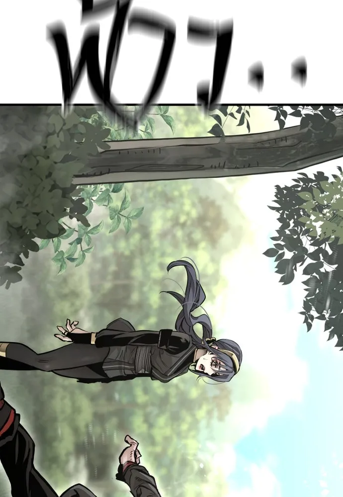 เส้นทางสู่เทพมาร ตอนที่ 84 รูปที่ 98