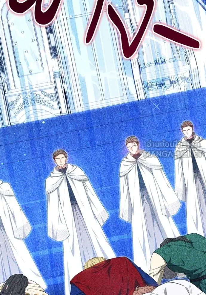 เจ้าสาวอัคนีดำ ตอนที่ 99 รูปที่ 26