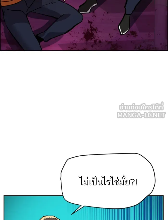 พี่ชายสายบอดี้การ์ด ตอนที่ 37 รูปที่ 150