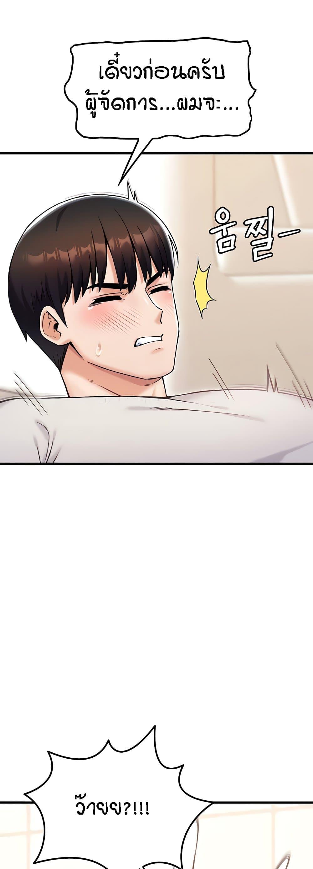 Doujin-Lc- อ่าน โดจิน มังฮวา เกาหลี ญี่ปุ่น จีน แปลไทย Kangcheol’s Bosses ตอนที่ 1 2 3 4 5 6 7 8 9 10 11 12 13 14 ฟรี ไม่มีโฆษณา อ่าน โดจิน Manhwa เกาหลี ญี่ปุ่น จีน เรามีครบ คัดมาให้เน้นๆ โดจิน 18+ รับประกันความฟินโดย  Doujin Lc