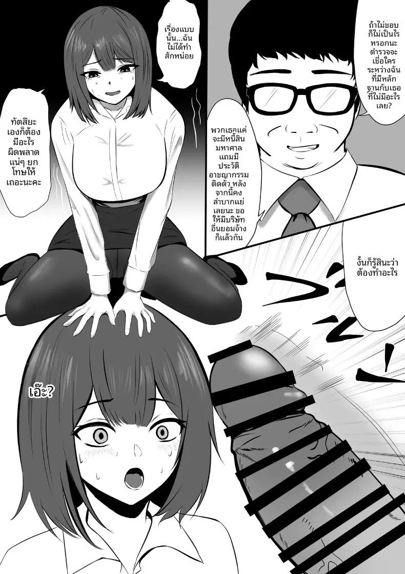 Doujin-Lc- อ่าน โดจิน มังฮวา เกาหลี ญี่ปุ่น จีน แปลไทย เมื่อฉันทุ่มเทให้งานจนลืมคนรักและความห่างเหินที่เข้ามาแทนที่ (Natsumiharu) ตอนที่ 1 2 3 4 5 6 7 8 9 10 11 12 13 14 ฟรี ไม่มีโฆษณา อ่าน โดจิน Manhwa เกาหลี ญี่ปุ่น จีน เรามีครบ คัดมาให้เน้นๆ โดจิน 18+ รับประกันความฟินโดย  Doujin Lc