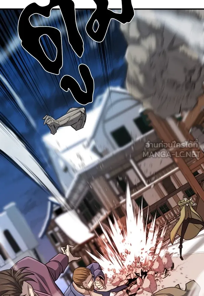 ยอดสถาปนิกผู้พิทักษ์อาณาจักร ตอนที่ 28 รูปที่ 84
