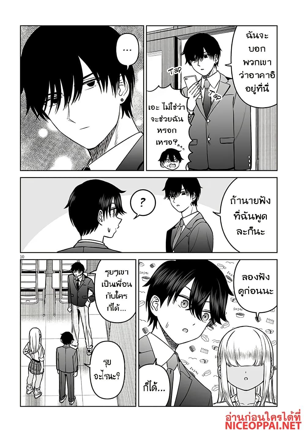 Manga-lc-com อ่านมังงะ อ่านการ์ตูน ออนไลน์ ฟรี Ouji-sama no Tomodachi ตอนที่ 1 2 3 4 5 6 7 8 9 10 11 12 13 14 ฟรี ไม่มีโฆษณา Manga-lc - อ่าน มังงะ อ่าน การ์ตูน ออนไลน์ อ่านมังงะ ฟรี