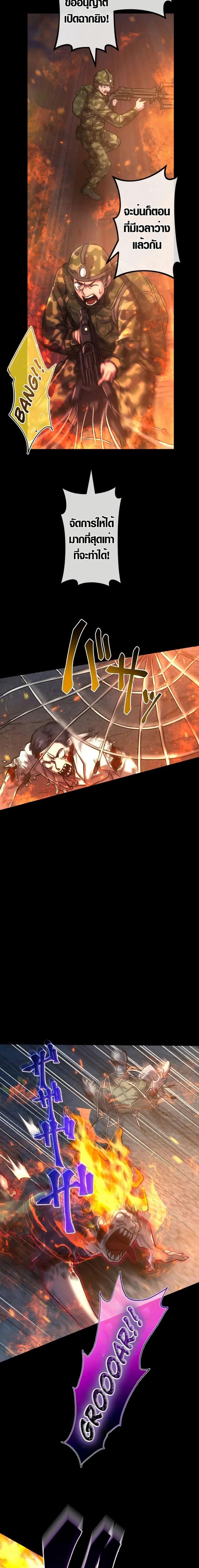 Manga-lc-com อ่านมังงะ อ่านการ์ตูน ออนไลน์ ฟรี The God’s Chosen ~ God of the Infected ตอนที่ 1 2 3 4 5 6 7 8 9 10 11 12 13 14 ฟรี ไม่มีโฆษณา Manga-lc - อ่าน มังงะ อ่าน การ์ตูน ออนไลน์ อ่านมังงะ ฟรี