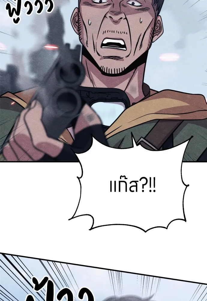 Zombie X Slasher ตอนที่ 23 รูปที่ 118