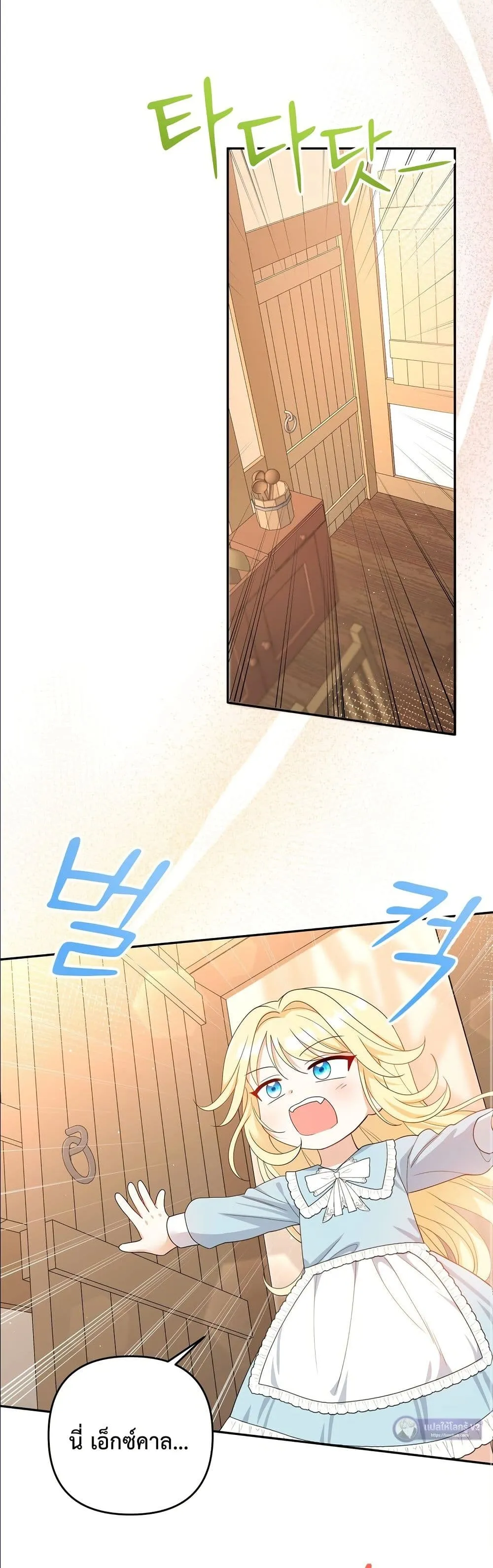 Manga-lc-com อ่านมังงะ อ่านการ์ตูน ออนไลน์ ฟรี I’m the Only Granddaughter of the Strongest Duke ตอนที่ 1 2 3 4 5 6 7 8 9 10 11 12 13 14 ฟรี ไม่มีโฆษณา Manga-lc - อ่าน มังงะ อ่าน การ์ตูน ออนไลน์ อ่านมังงะ ฟรี