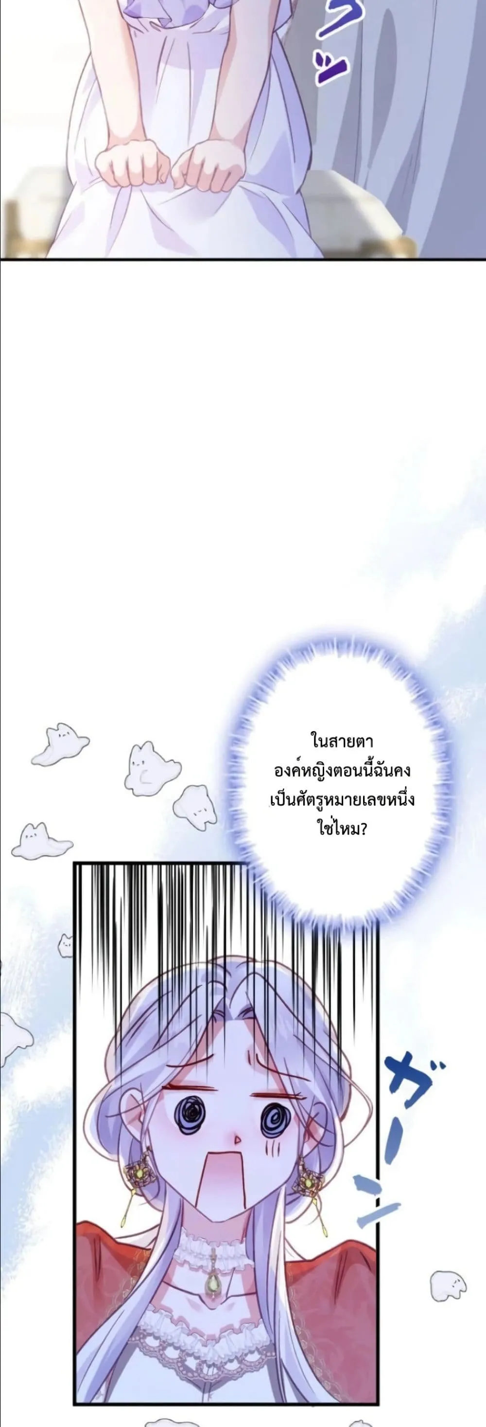 Manga-lc-com อ่านมังงะ อ่านการ์ตูน ออนไลน์ ฟรี I’m a Contract Stepmother, but the Tyrant Is Way Too Overpro ตอนที่ 1 2 3 4 5 6 7 8 9 10 11 12 13 14 ฟรี ไม่มีโฆษณา Manga-lc - อ่าน มังงะ อ่าน การ์ตูน ออนไลน์ อ่านมังงะ ฟรี