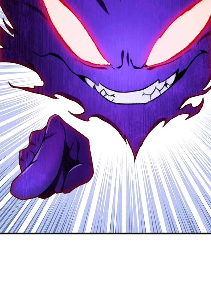 ดาบแห่งจักรพรรดิ ตอนที่ 3 รูปที่ 56