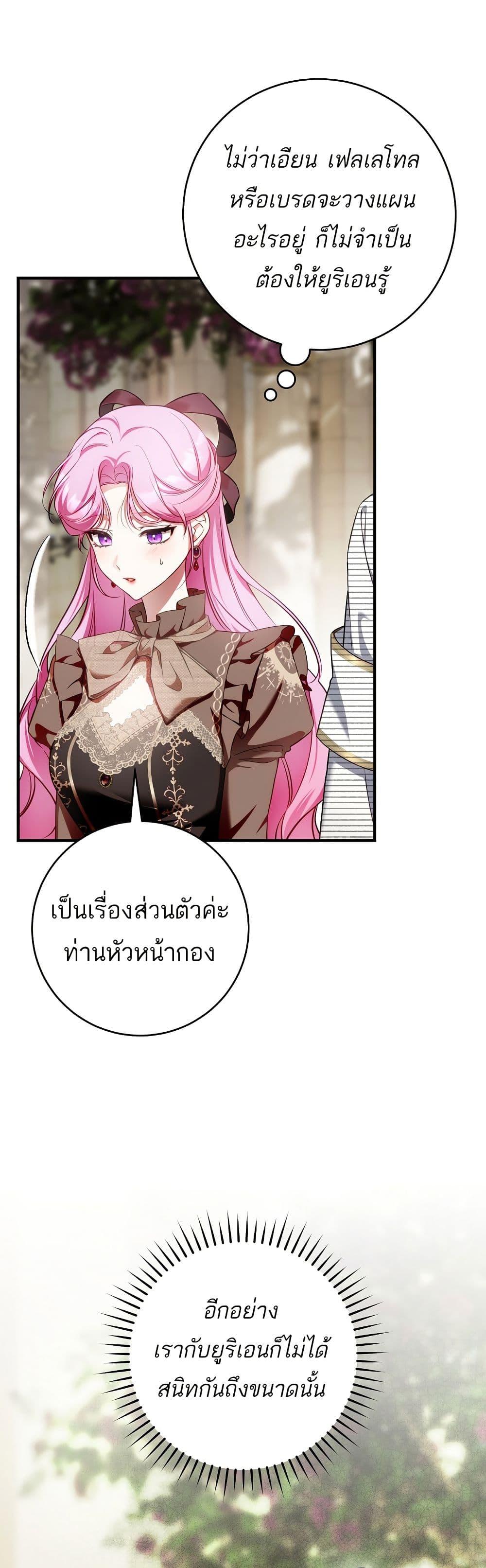 Manga-lc-com อ่านมังงะ อ่านการ์ตูน ออนไลน์ ฟรี The Flower With a Sword ตอนที่ 1 2 3 4 5 6 7 8 9 10 11 12 13 14 ฟรี ไม่มีโฆษณา Manga-lc - อ่าน มังงะ อ่าน การ์ตูน ออนไลน์ อ่านมังงะ ฟรี