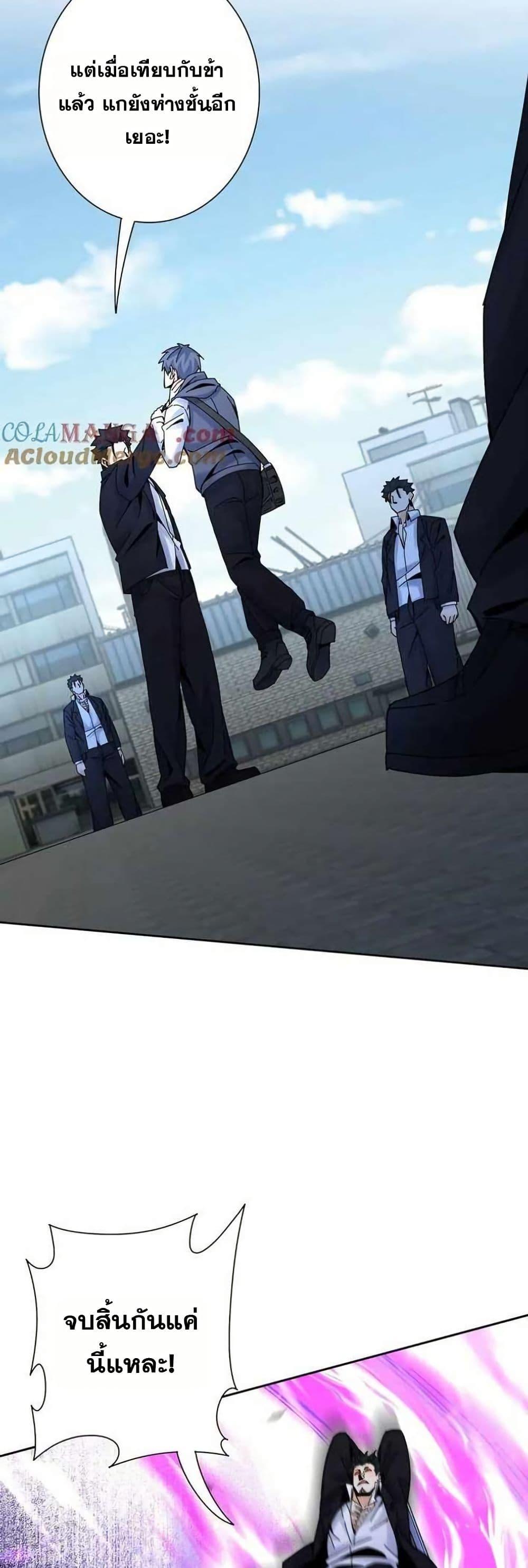 Manga-lc-com อ่านมังงะ อ่านการ์ตูน ออนไลน์ ฟรี Aiming for Maximal Level in a Post-Apocalyptic World ตอนที่ 1 2 3 4 5 6 7 8 9 10 11 12 13 14 ฟรี ไม่มีโฆษณา Manga-lc - อ่าน มังงะ อ่าน การ์ตูน ออนไลน์ อ่านมังงะ ฟรี