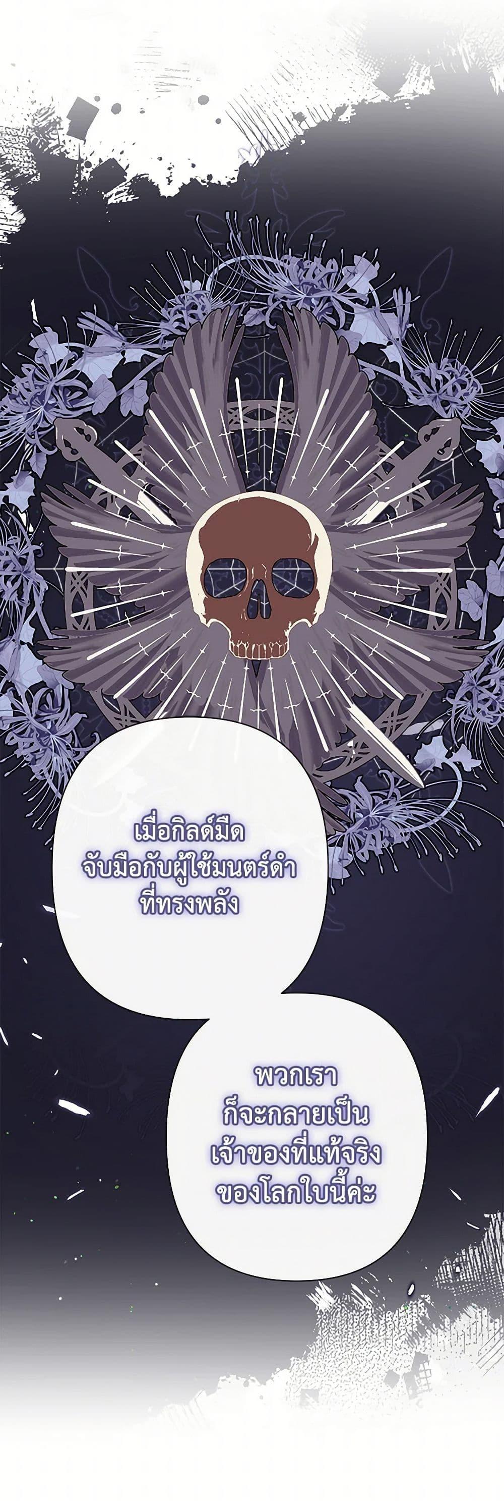 Manga-lc-com อ่านมังงะ อ่านการ์ตูน ออนไลน์ ฟรี The Archvillain’s Daughter-in-Law ตอนที่ 1 2 3 4 5 6 7 8 9 10 11 12 13 14 ฟรี ไม่มีโฆษณา Manga-lc - อ่าน มังงะ อ่าน การ์ตูน ออนไลน์ อ่านมังงะ ฟรี