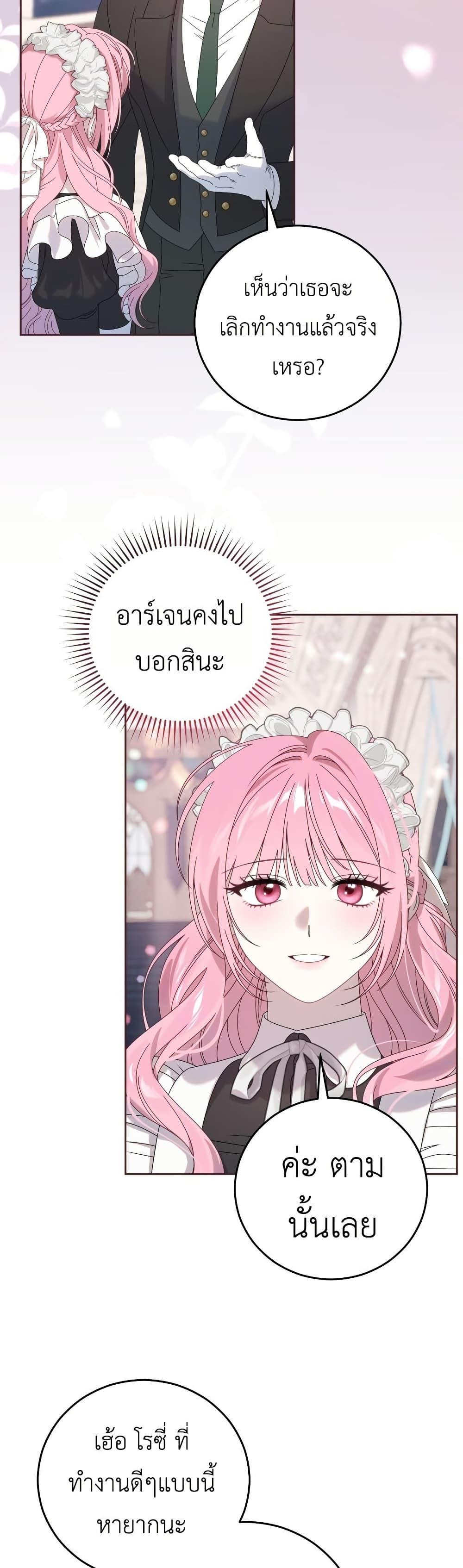 Manga-lc-com อ่านมังงะ อ่านการ์ตูน ออนไลน์ ฟรี The Obsessive Maniac Is Trying To Confine Me ตอนที่ 1 2 3 4 5 6 7 8 9 10 11 12 13 14 ฟรี ไม่มีโฆษณา Manga-lc - อ่าน มังงะ อ่าน การ์ตูน ออนไลน์ อ่านมังงะ ฟรี