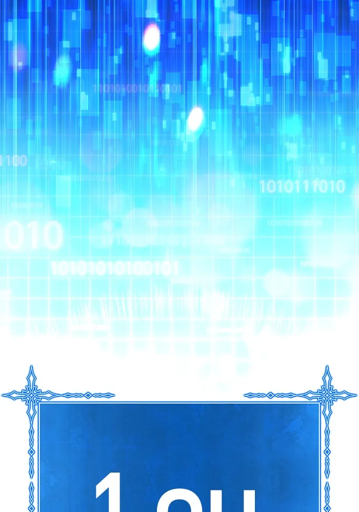 +99 ท่อนไม้พร้อมบวก ตอนที่ 4 รูปที่ 341