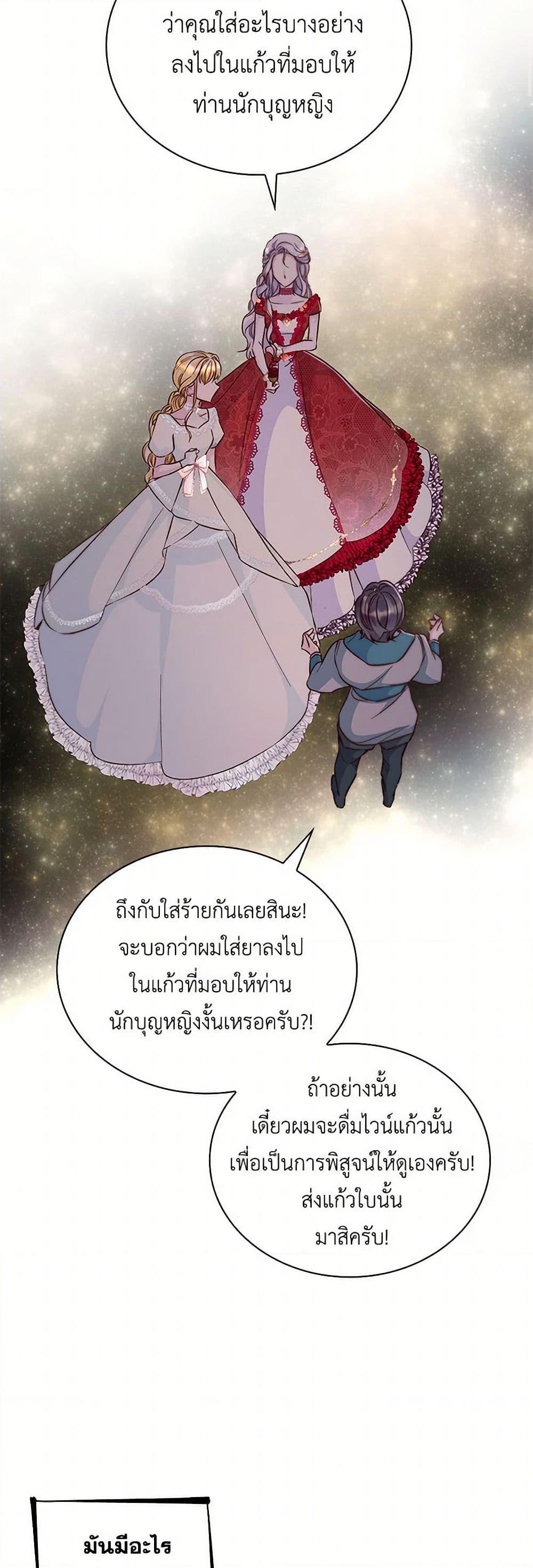 Manga-lc-com อ่านมังงะ อ่านการ์ตูน ออนไลน์ ฟรี Villains Behind the Curtains ตอนที่ 1 2 3 4 5 6 7 8 9 10 11 12 13 14 ฟรี ไม่มีโฆษณา Manga-lc - อ่าน มังงะ อ่าน การ์ตูน ออนไลน์ อ่านมังงะ ฟรี