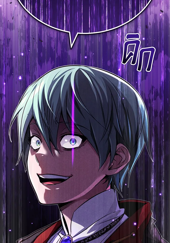 จอมเวทเกิดใหม่ในรอบ 66666 ปี ตอนที่ 81 รูปที่ 97