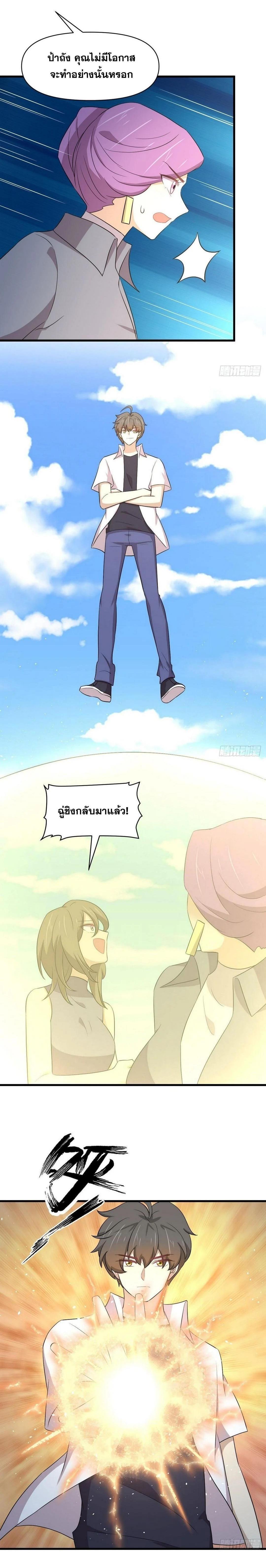 Manga-lc-com อ่านมังงะ อ่านการ์ตูน ออนไลน์ ฟรี Immortal Swordsman in the Reverse World ตอนที่ 1 2 3 4 5 6 7 8 9 10 11 12 13 14 ฟรี ไม่มีโฆษณา Manga-lc - อ่าน มังงะ อ่าน การ์ตูน ออนไลน์ อ่านมังงะ ฟรี