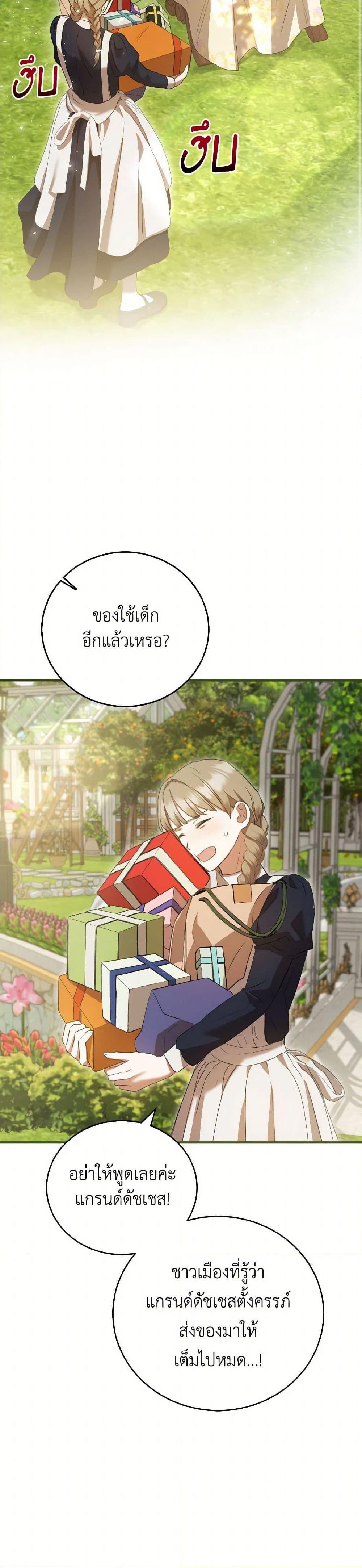 Manga-lc-com อ่านมังงะ อ่านการ์ตูน ออนไลน์ ฟรี I Saw the Future With the Killer Grand Duke ตอนที่ 1 2 3 4 5 6 7 8 9 10 11 12 13 14 ฟรี ไม่มีโฆษณา Manga-lc - อ่าน มังงะ อ่าน การ์ตูน ออนไลน์ อ่านมังงะ ฟรี