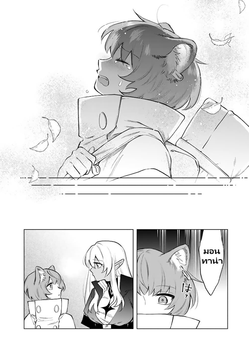 Manga-lc-com อ่านมังงะ อ่านการ์ตูน ออนไลน์ ฟรี Watashi no Kokoro wa Oji-san de Aru ตอนที่ 1 2 3 4 5 6 7 8 9 10 11 12 13 14 ฟรี ไม่มีโฆษณา Manga-lc - อ่าน มังงะ อ่าน การ์ตูน ออนไลน์ อ่านมังงะ ฟรี