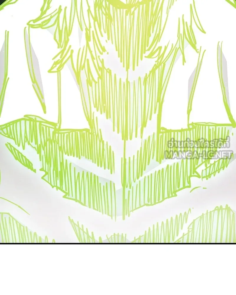 Player ตอนที่ 198 รูปที่ 12