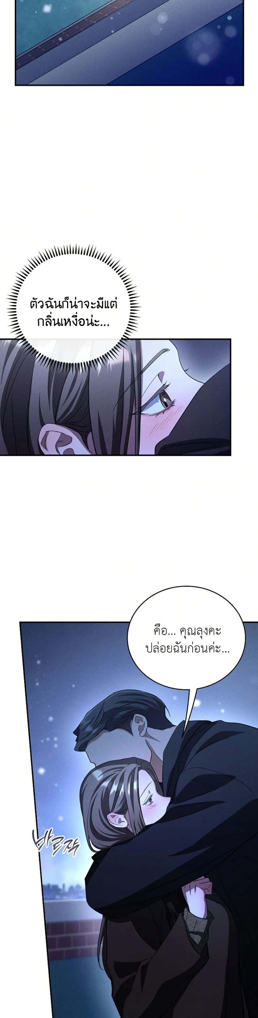 Manga-lc-com อ่านมังงะ อ่านการ์ตูน ออนไลน์ ฟรี Bastard Uncle ตอนที่ 1 2 3 4 5 6 7 8 9 10 11 12 13 14 ฟรี ไม่มีโฆษณา Manga-lc - อ่าน มังงะ อ่าน การ์ตูน ออนไลน์ อ่านมังงะ ฟรี
