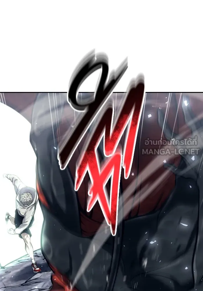 อูเร็ค มาซิโน่ ตอนที่ 23 กลิ่นเหม็นของอัญมณีเน่า รูปที่ 27